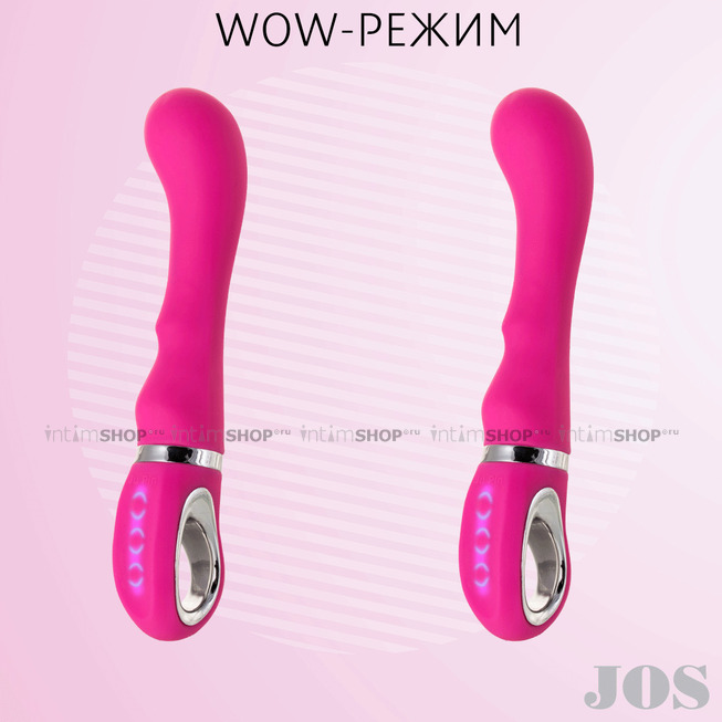 Вибратор JOS PILO с WOW-режимом, розовый, 20 см - фото 9