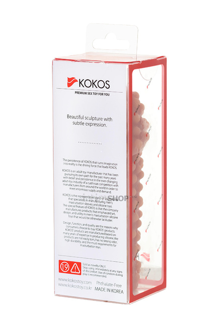 Насадка Kokos Extreme Sleeve 10  с дополнительной стимуляцией, размер S от IntimShop
