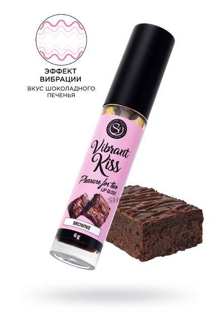 Бальзам для губ с эффектом вибрации Secret Play Lip Glass Vibrant Kiss шоколадное печенье, 15 мл