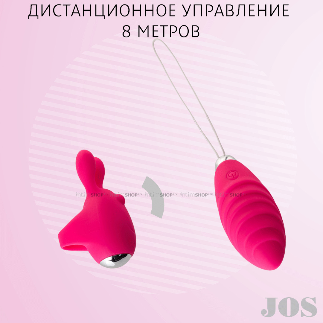 Виброяйцо и вибронасадка на палец Jos Vita, розовые