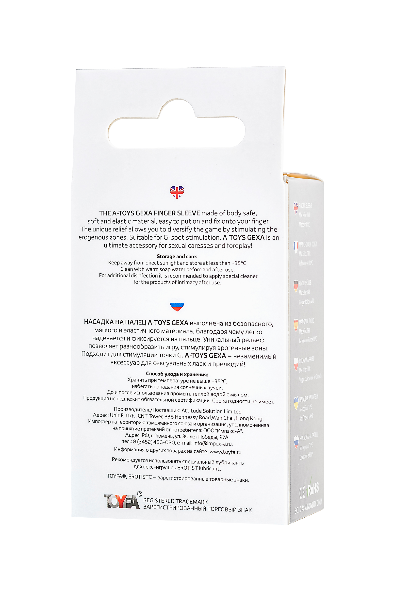 Насадка на палец Toyfа A-Toys Gexa, бесцветная