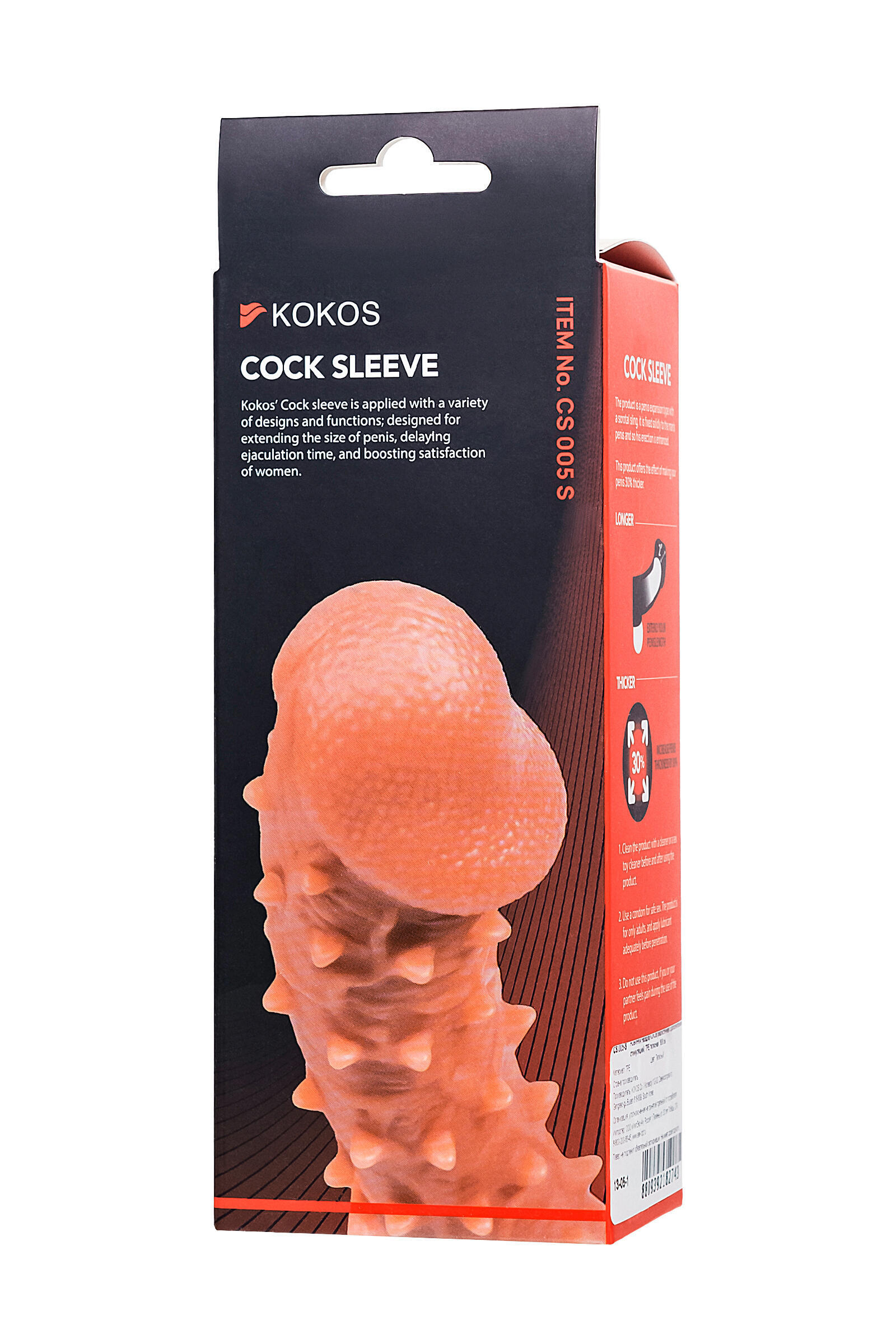 Насадка на член Kokos Cock Sleeve 005 S с подхватом мошонки, телесная