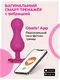 Тренажёр Кегеля Gvibe Gballs 3 App, розовый