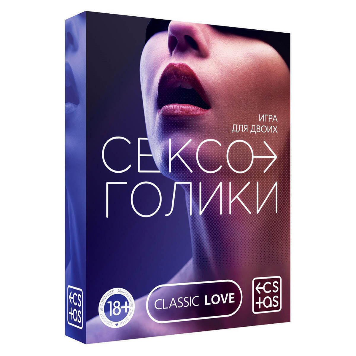 Игра для двоих «Сексоголики» 25 карт, 18+ Сима Лэнд