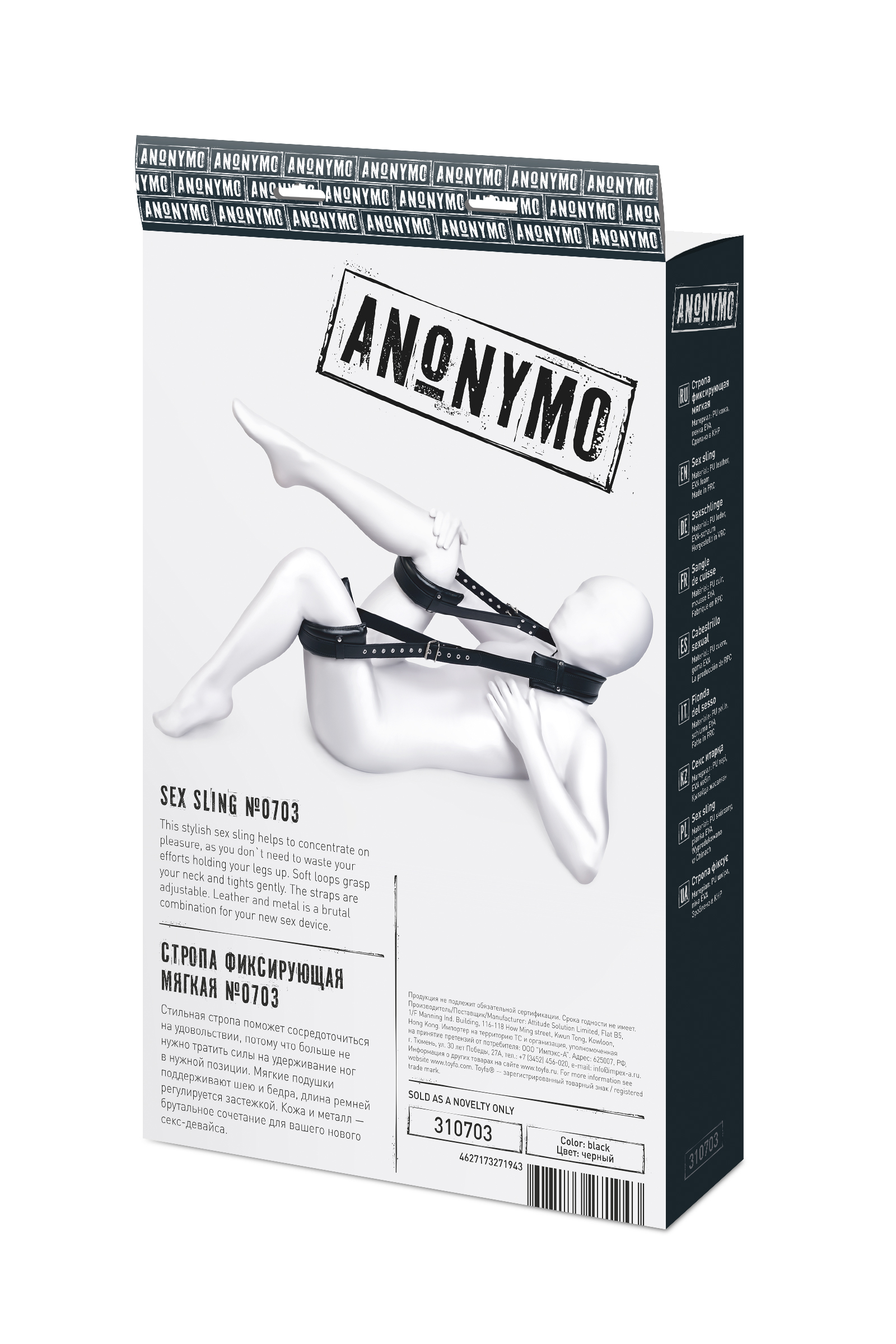 Набор для фиксации ног Anonymo by Toyfа с подушками, черный