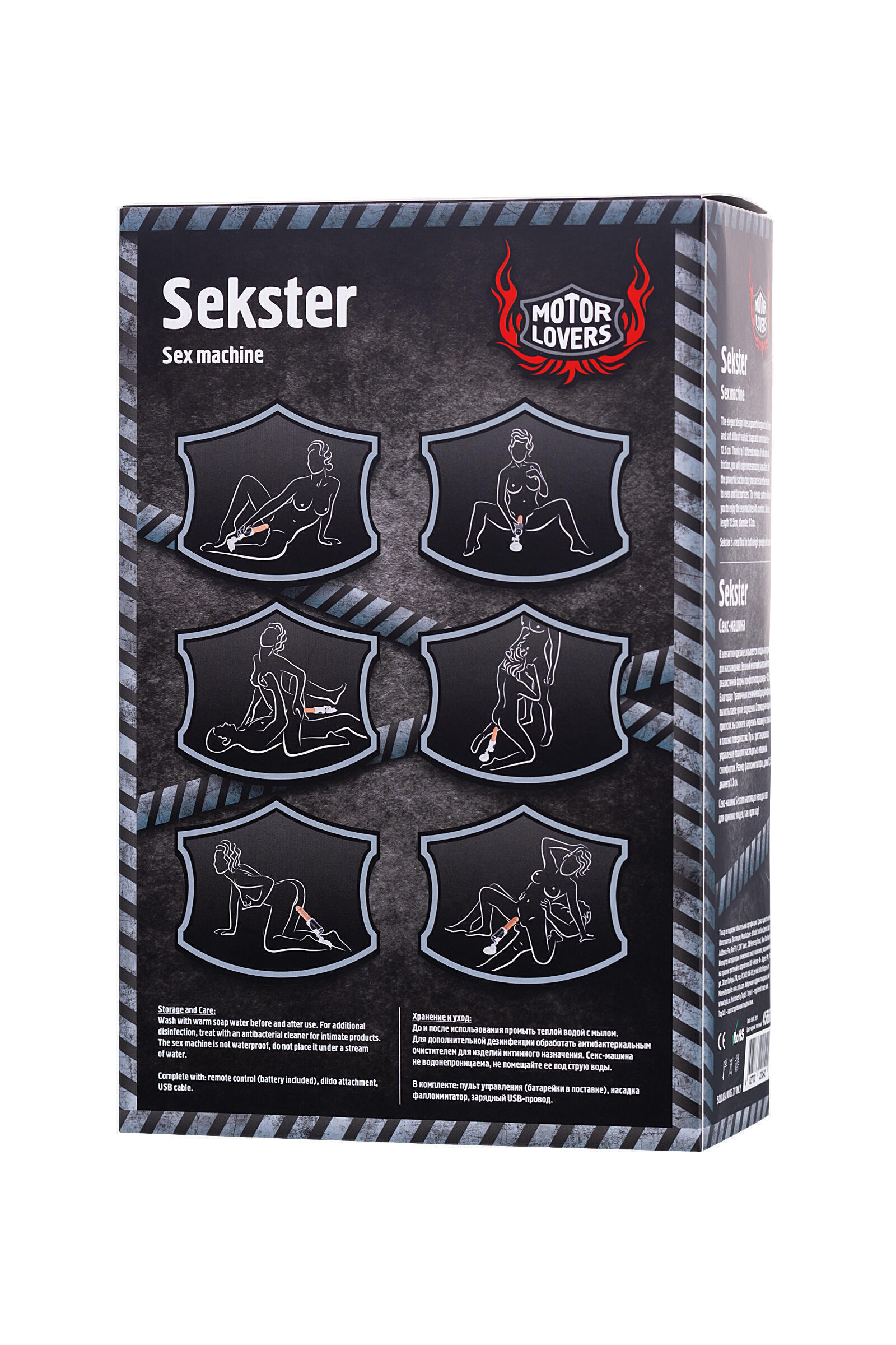 Секс-машина с нагревом и пультом ДУ Sekster MotorLovers, черная