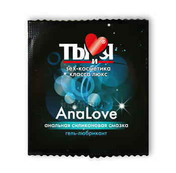 фото Анальный лубрикант Bioritm ТЫ и Я Analove на гибридной основе, саше 4 мл