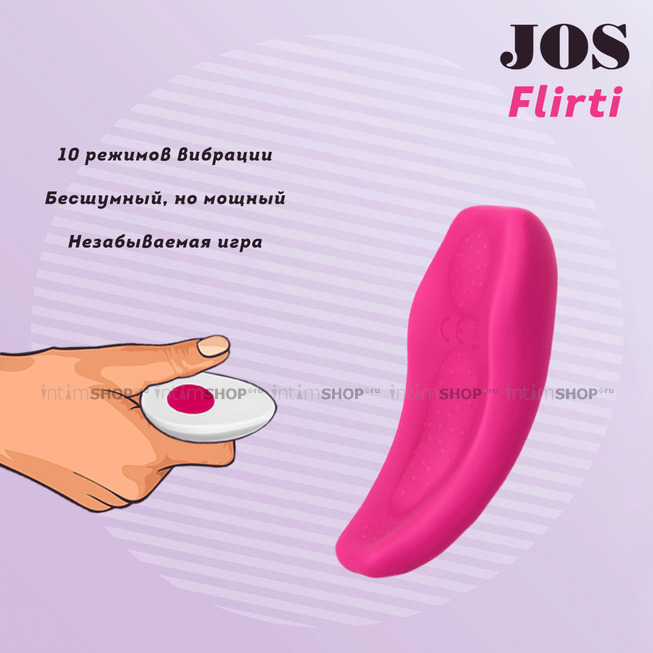 Вибровкладка в трусики Jos Flirty, розовый от IntimShop