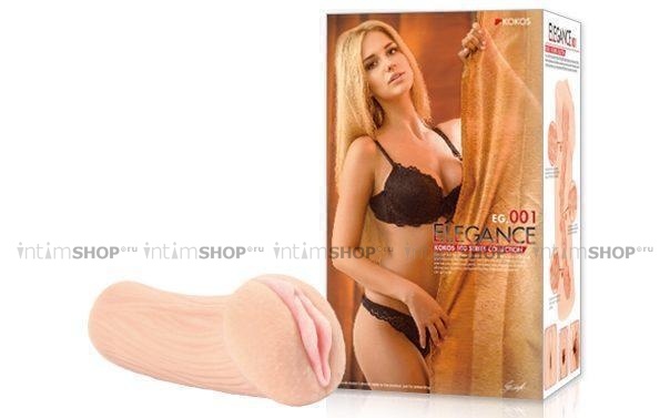 Мастурбатор вагина с двойным слоем материала Kokos Elegance.001D - фото 2