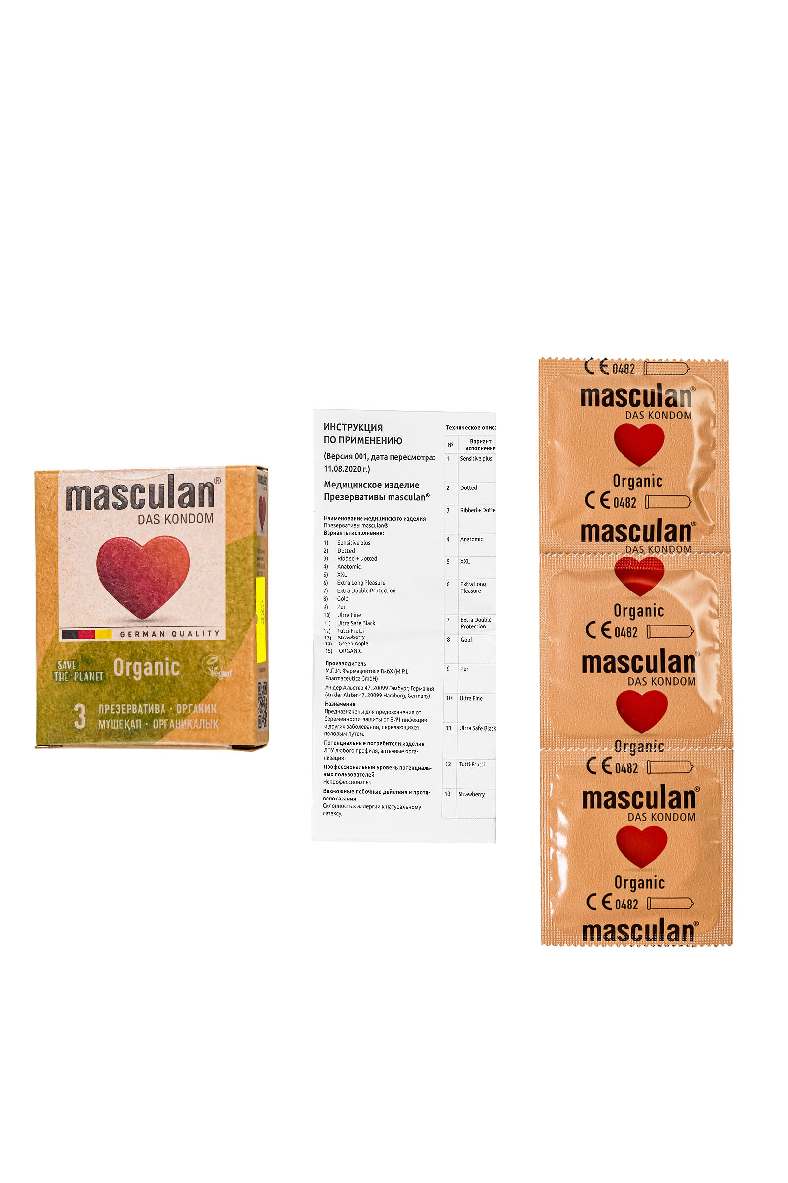Презервативы Masculan Organic супер тонкие, 3 шт