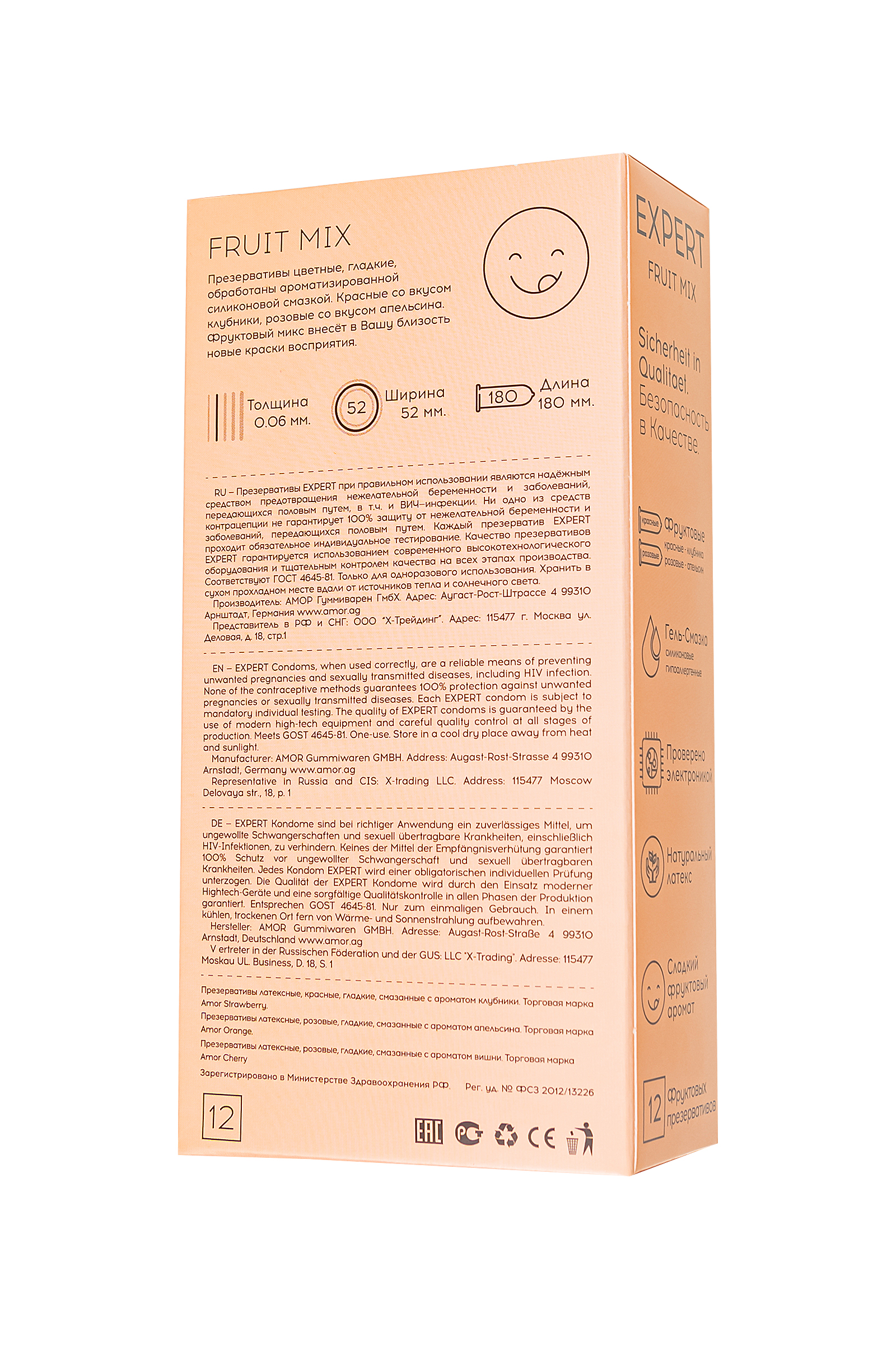 Презервативы цветные ароматизированные Amor Expert Fruit Mix, 12 шт + 3 шт