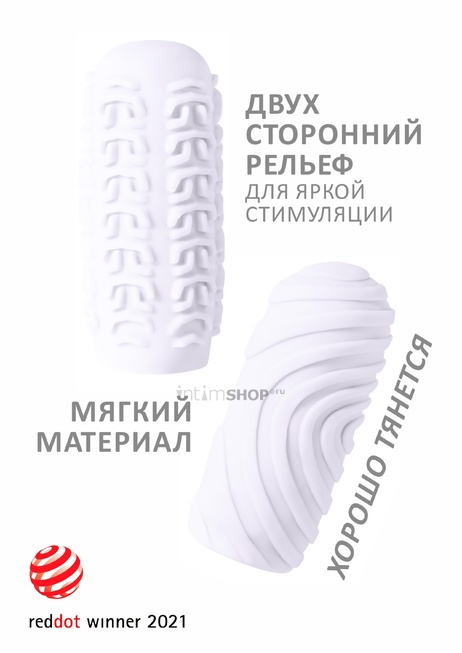 фото Мастурбатор Lola Games Marshmallow Maxi Sugary двусторонний, белый, купить