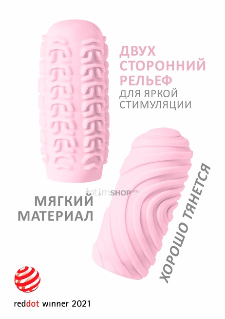 фото Мастурбатор Lola Games Marshmallow Maxi Sugary двусторонний, розовый