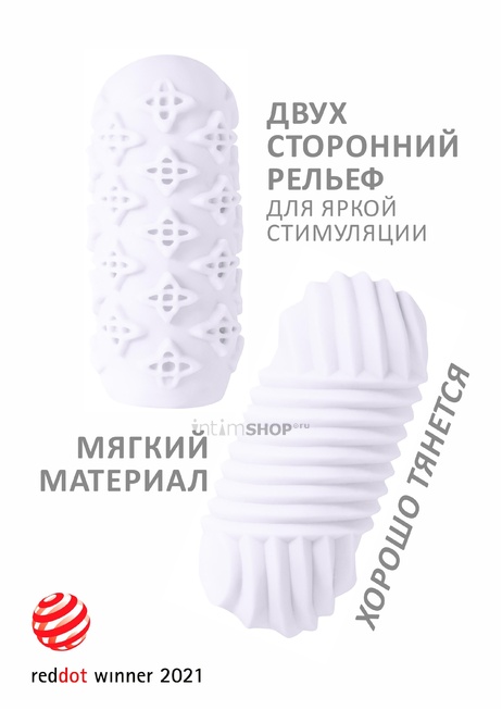 фото Мастурбатор Lola Games Marshmallow Maxi Honey двусторонний, белый, купить