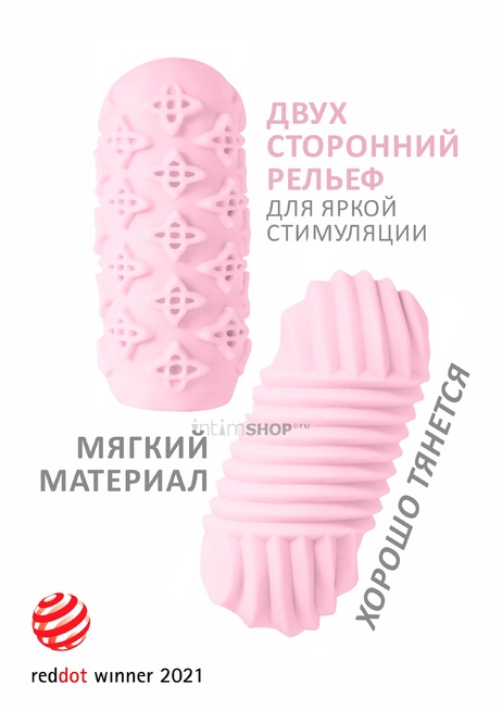 фото Мастурбатор Lola Games Marshmallow Maxi Honey двусторонний, розовый