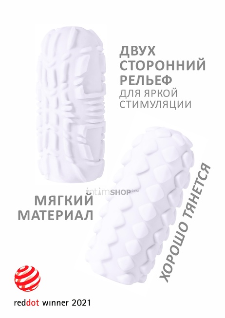 фото Мастурбатор Lola Games Marshmallow Maxi Fruity двусторонний, белый, купить