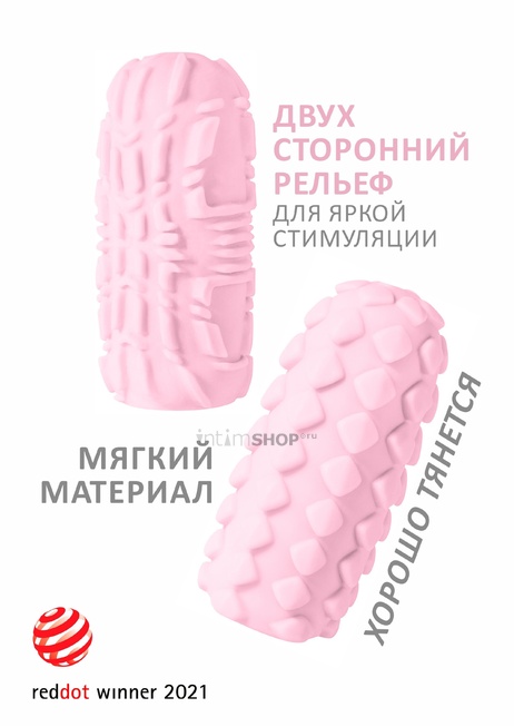 фото Мастурбатор Lola Games Marshmallow Maxi Fruity двусторонний, розовый, купить