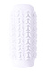 Мастурбатор Lola Games Marshmallow Maxi Candy двусторонний, белый