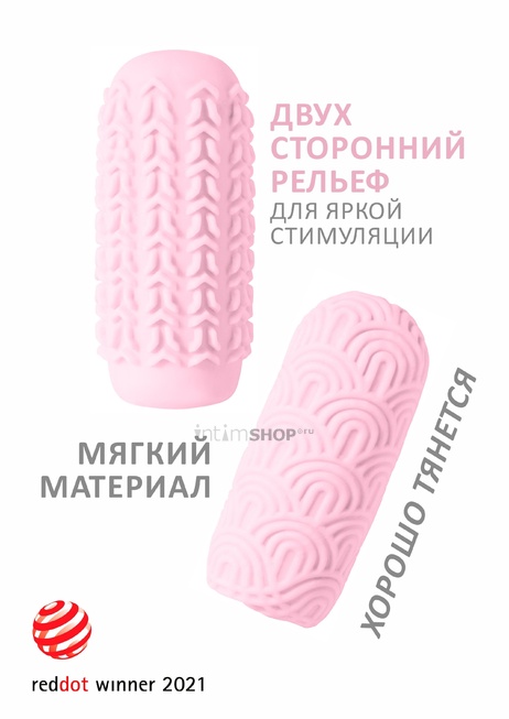 фото Мастурбатор Lola Games Marshmallow Maxi Candy двусторонний, розовый, купить