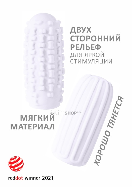 фото Мастурбатор Lola Games Marshmallow Maxi Syrupy двусторонний, белый, купить