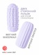 Мастурбатор Lola Games Marshmallow Maxi Syrupy двусторонний, фиолетовый