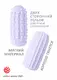 Мастурбатор Lola Games Marshmallow Maxi Syrupy двусторонний, фиолетовый