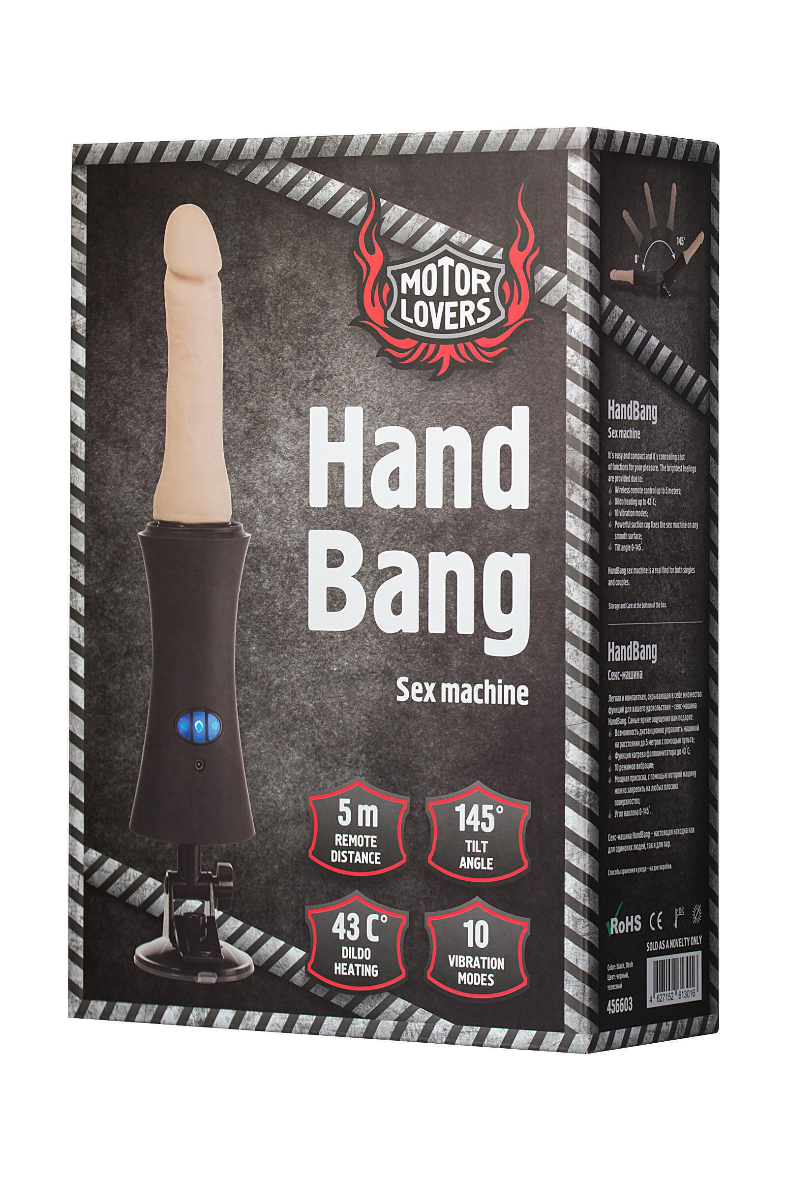 Секс-машина с пультом ДУ Toyfa MotorLovers HandBang, телесная