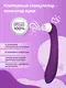 Вибратор с клиторальным стимулятором-язычком Мистер Факер Snello, фиолетовый