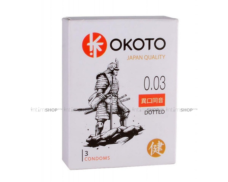 Презервативы Okoto Dotted с точечной поверхностью, 3 шт