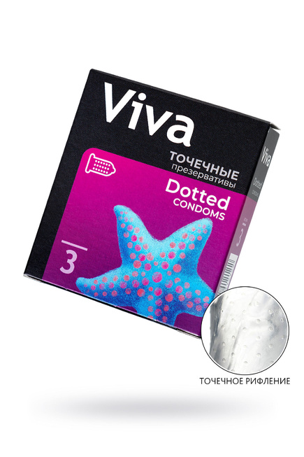 фото Презервативы Viva Точечные, 3 шт, купить