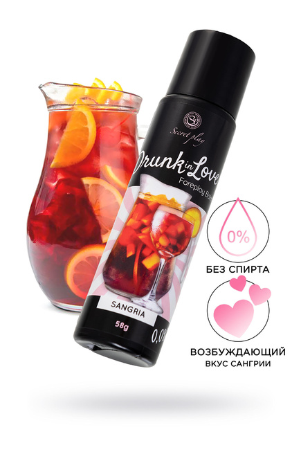 фото Бальзам Secret Play Drunk In Love для сосков и интимных зон, сангрия, 60 мл