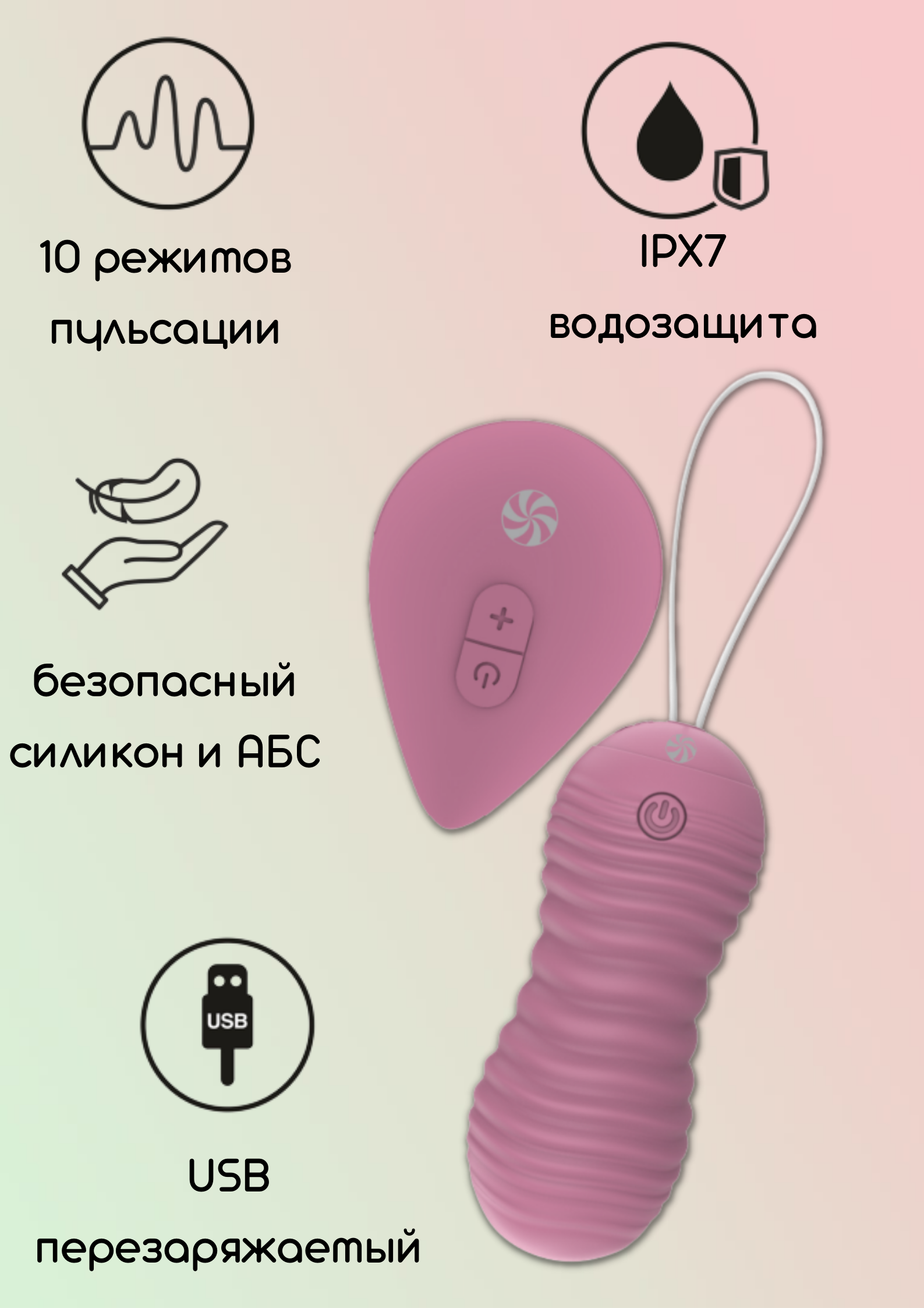 Виброшарики с пульсацией Lola Games Take it Easy Era на пульте ДУ, розовый