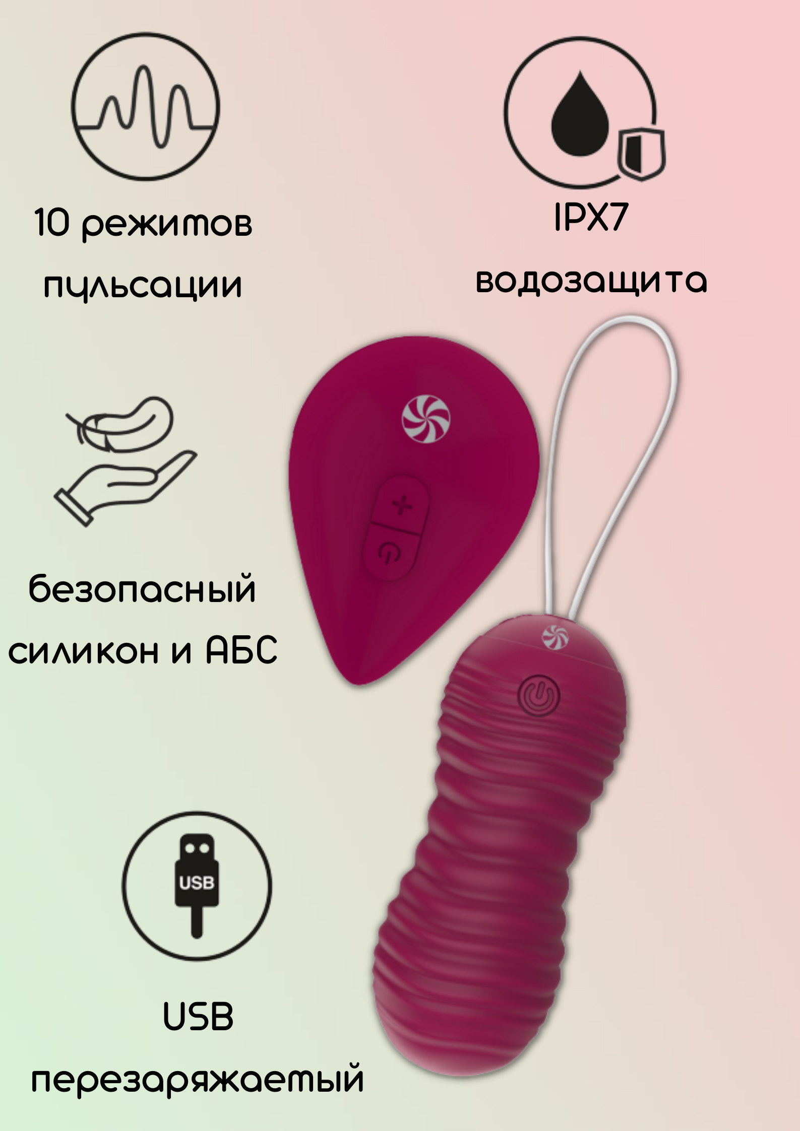 Виброшарики с пульсацией Lola Games Take it Easy Era на пульте ДУ, винный