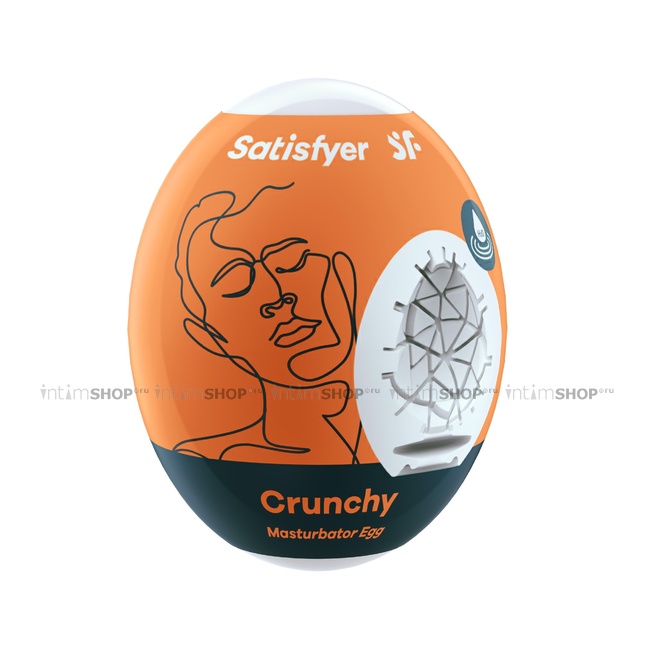 Мини-мастурбатор Satisfyer Egg Single (Crunchy), белый