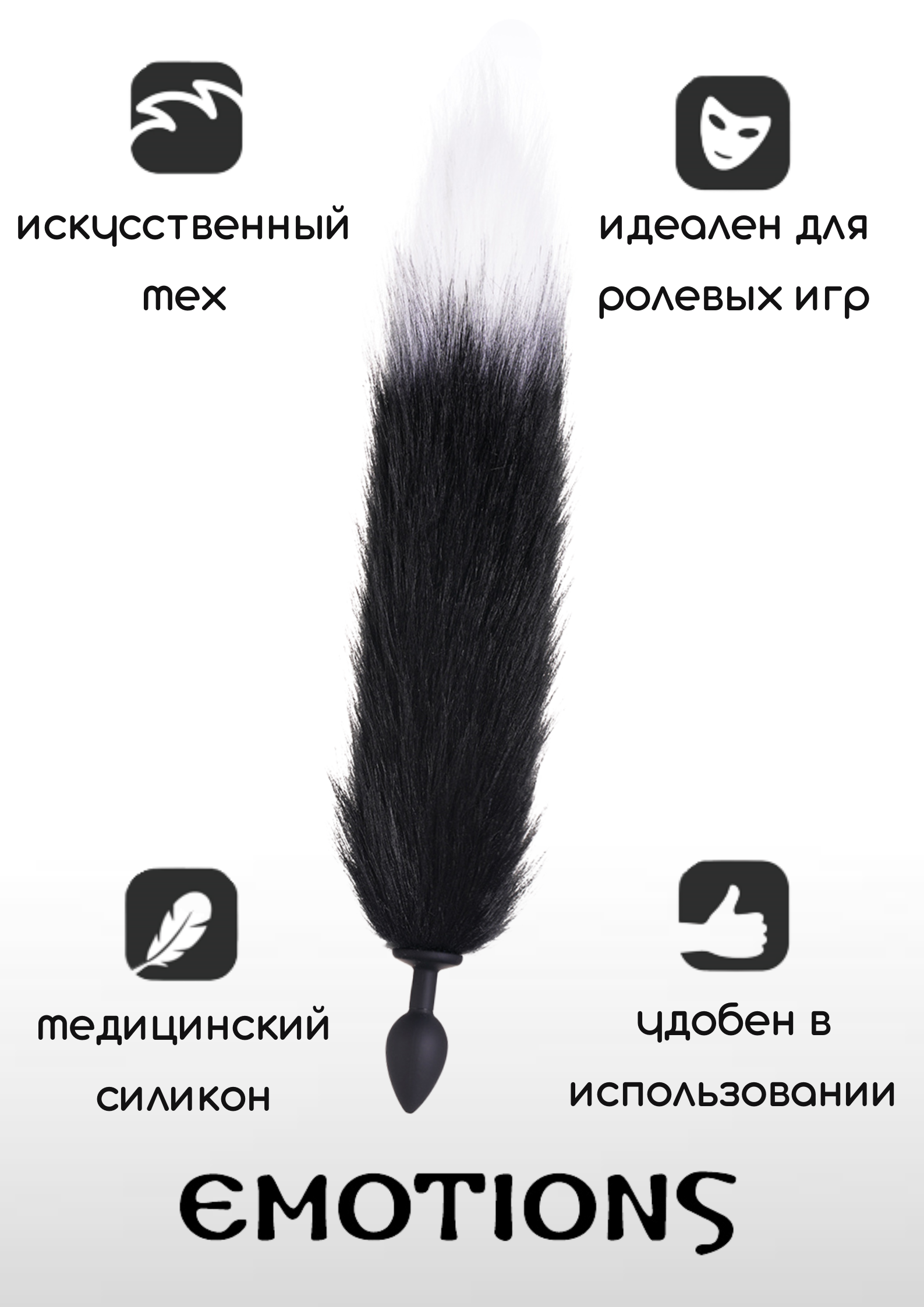 Анальная пробка Lola Games Emotions Furry с хвостом, черный