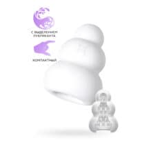 Мастурбатор с самолубрикацией MensMax Pucchi Candy 6.5 см, белый