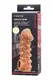 Насадка на член Kokos Cock Sleeve 010 S с подхватом мошонки, телесная