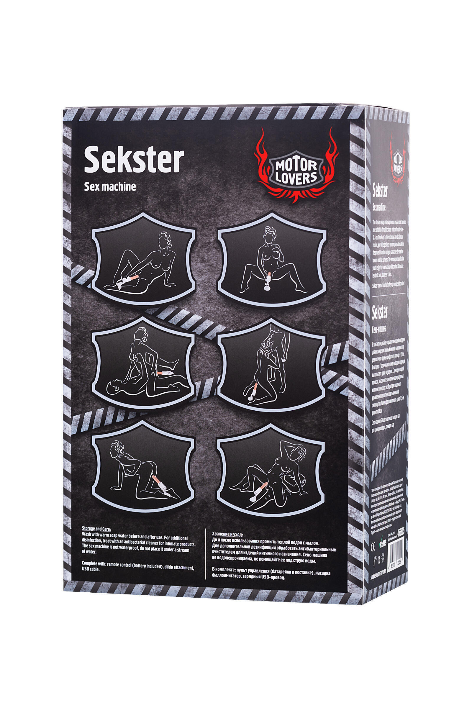 Секс-машина с нагревом и пультом ДУ Sekster MotorLovers, белая