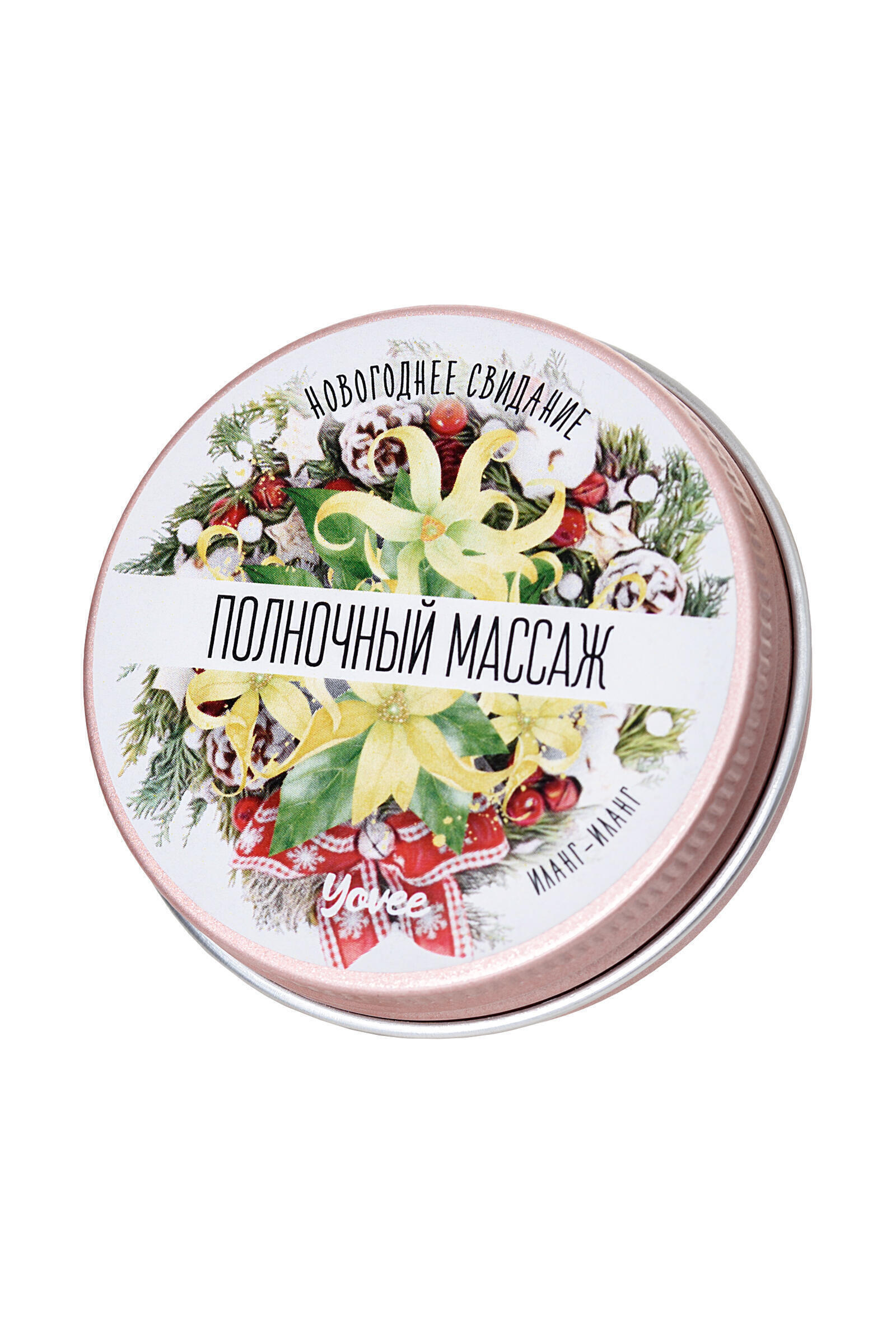 Массажная свеча Yovee by Toyfa Полночный массаж иланг-иланг, 30 г