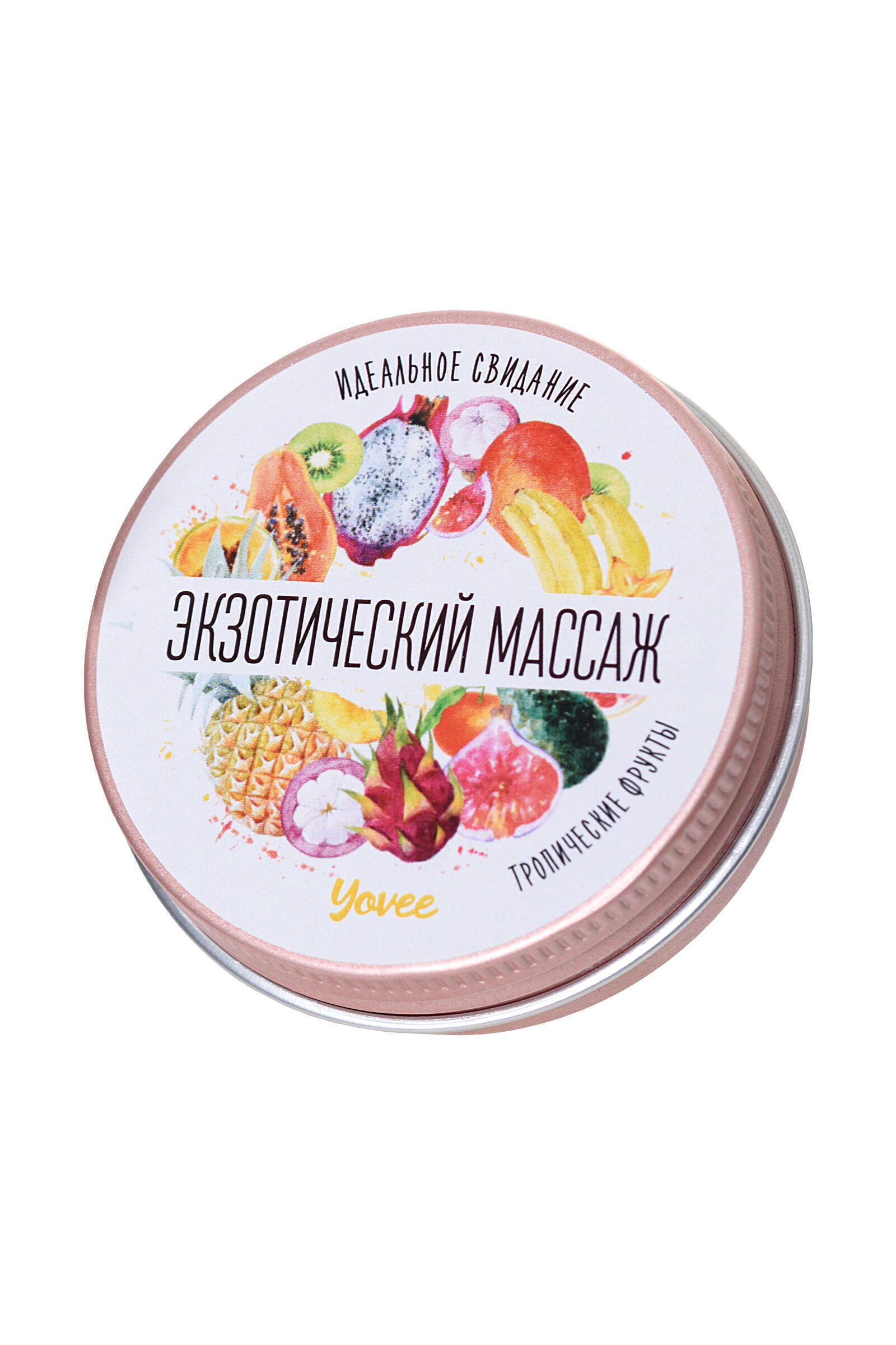 Массажная свеча Yovee by Toyfa Экзотический массаж тропические фрукты, 30 г