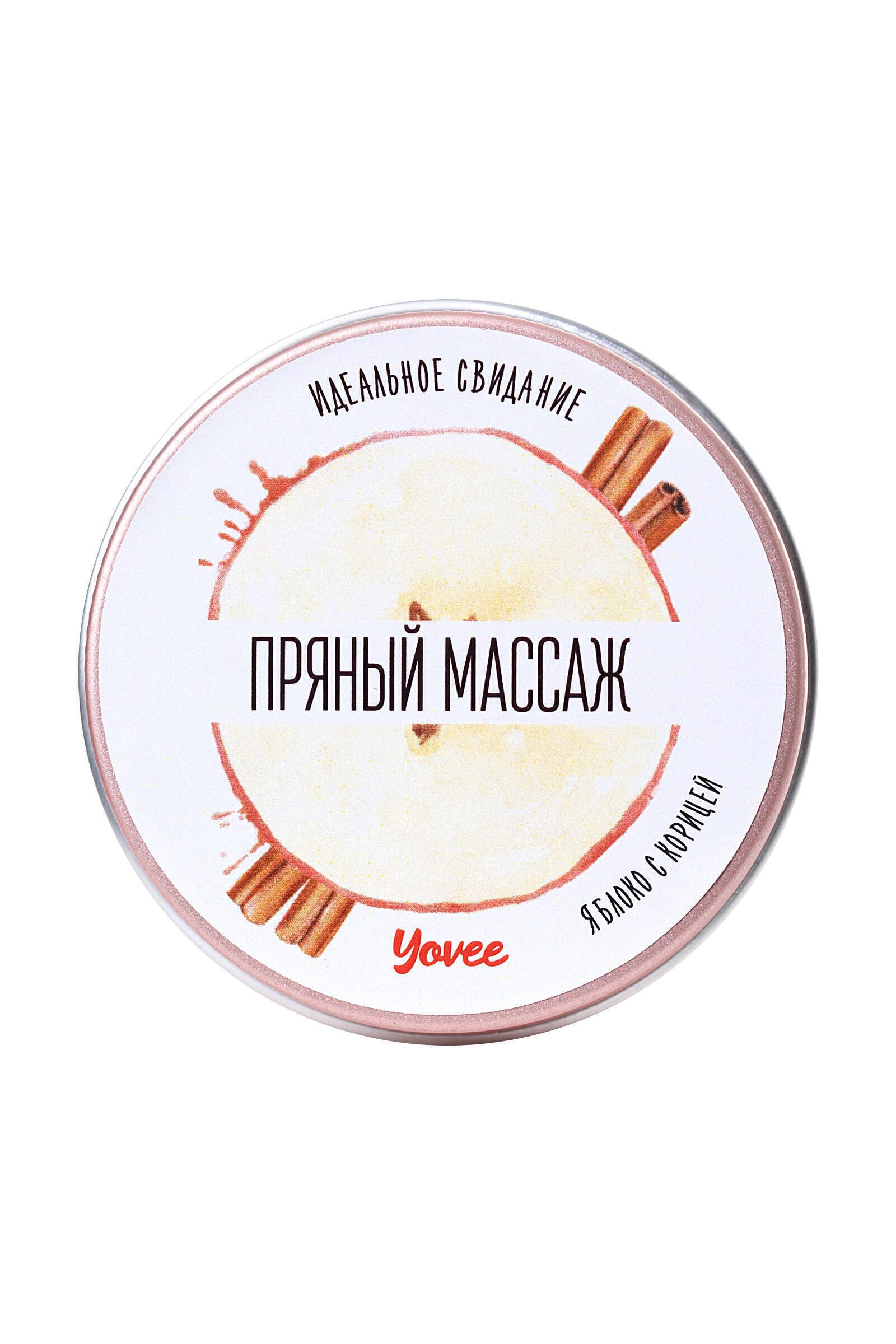 Массажная свеча Yovee by Toyfa Пряный массаж яблоко с корицей, 30 г