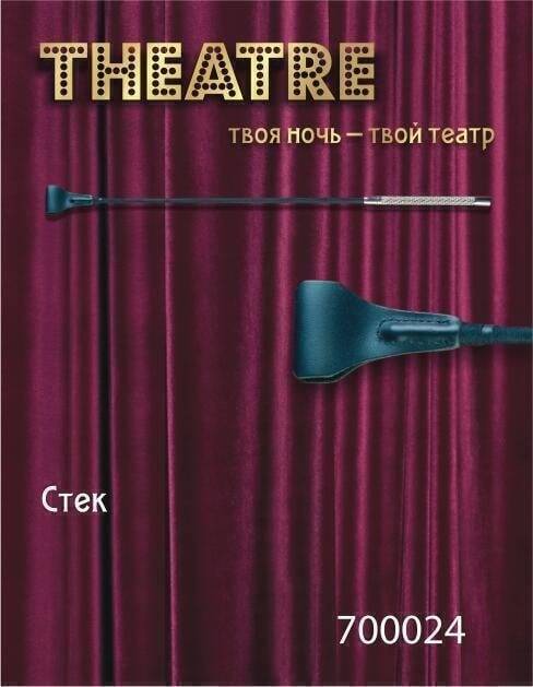 Кожаный стек Toyfa Theatre, черный от IntimShop