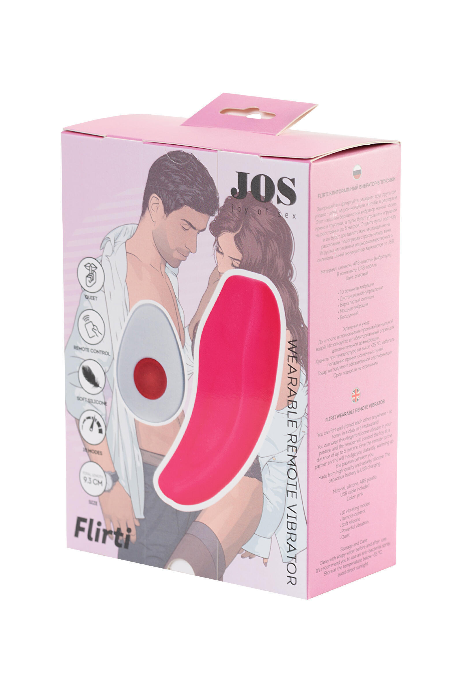 Вибровкладка в трусики Jos Flirty, розовый