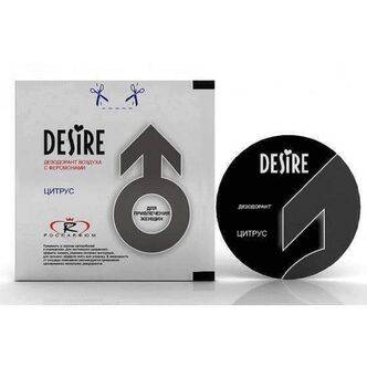 Ароматизатор DESIRE мужской Цитрус