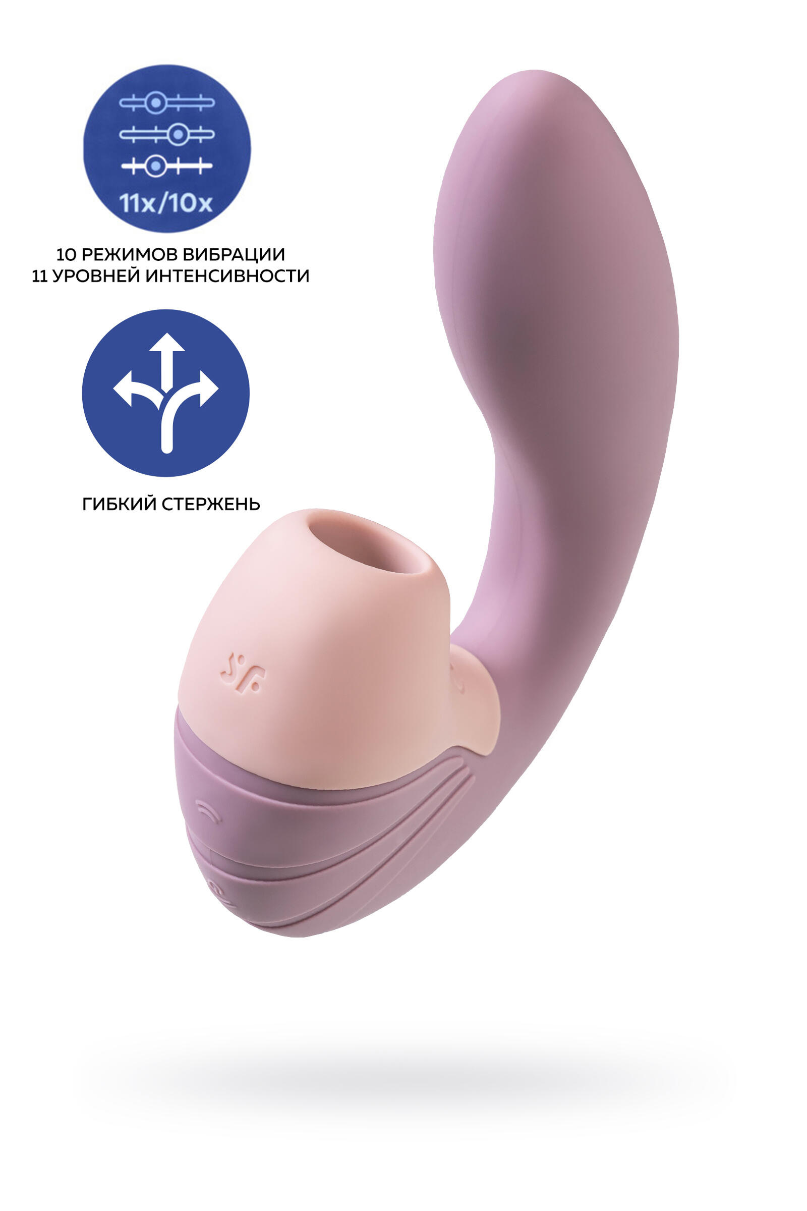 Вибратор с вакуумно-волновым стимулятором клитора Satisfyer Supernova, розовый