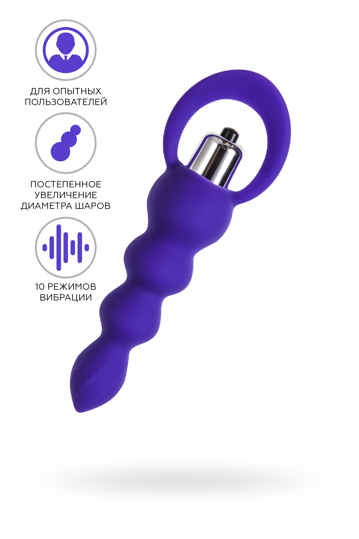 Анальный вибратор-ёлочка ToDo by Toyfa Twisty, фиолетовая