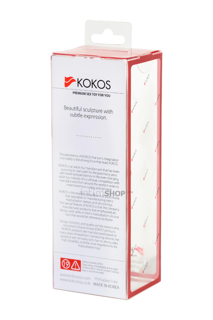 Насадка KOKOS  с дополнительной стимуляцией, реалистичная,TPR, телесный, 12.7 см от IntimShop