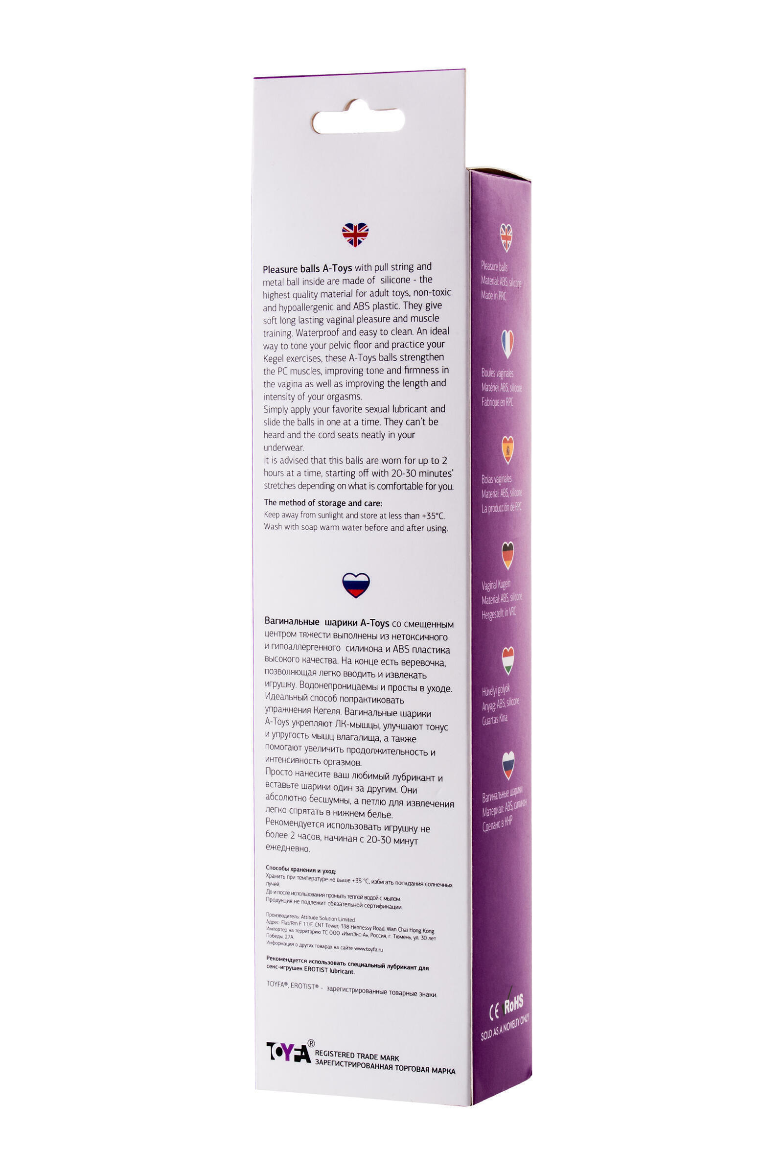 Вагинальные шарики тройные Toyfa A-Toys Pleasure Balls, фиолетовый