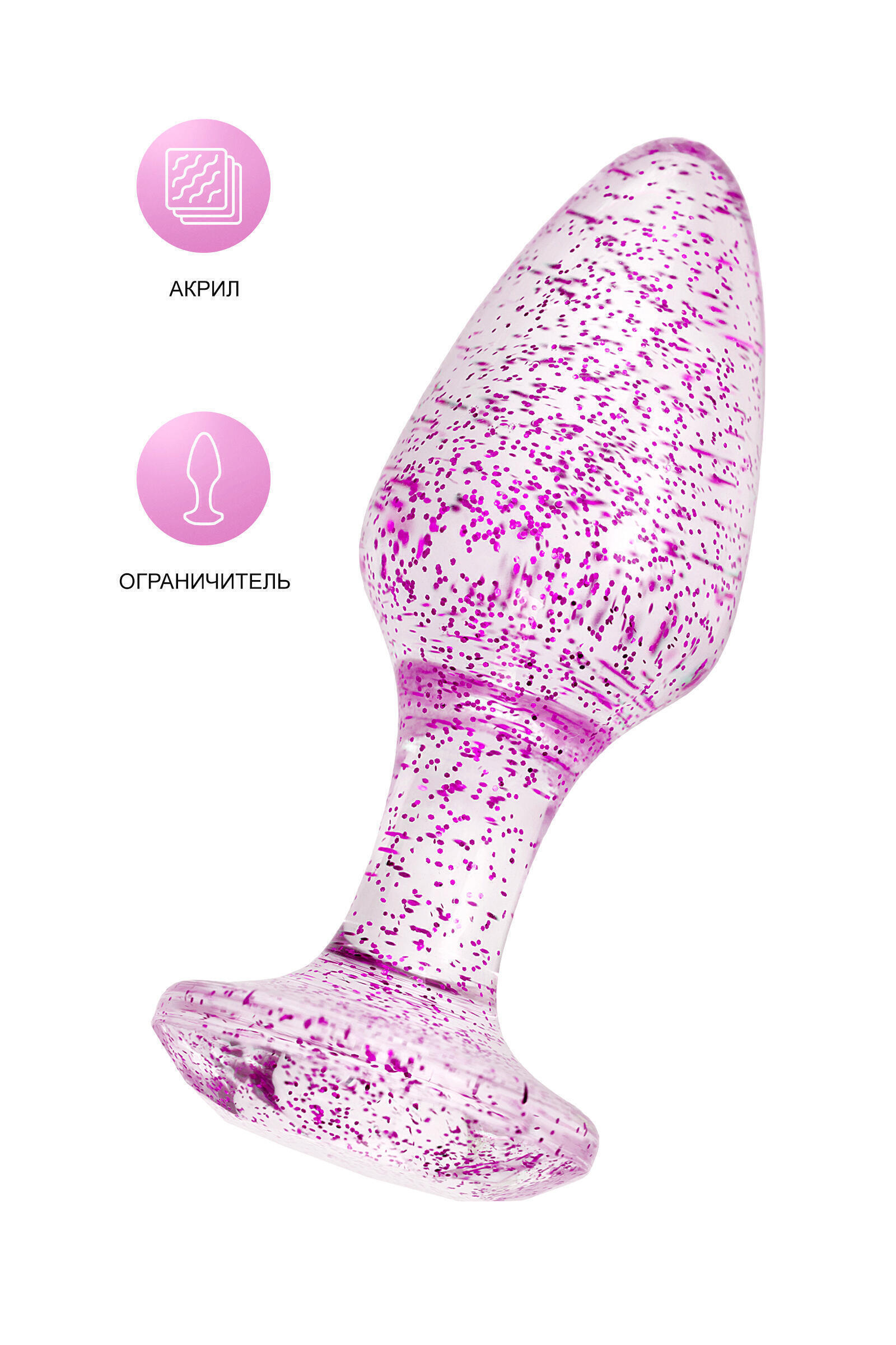 Акриловая анальная пробка Toyfa, фиолетовый