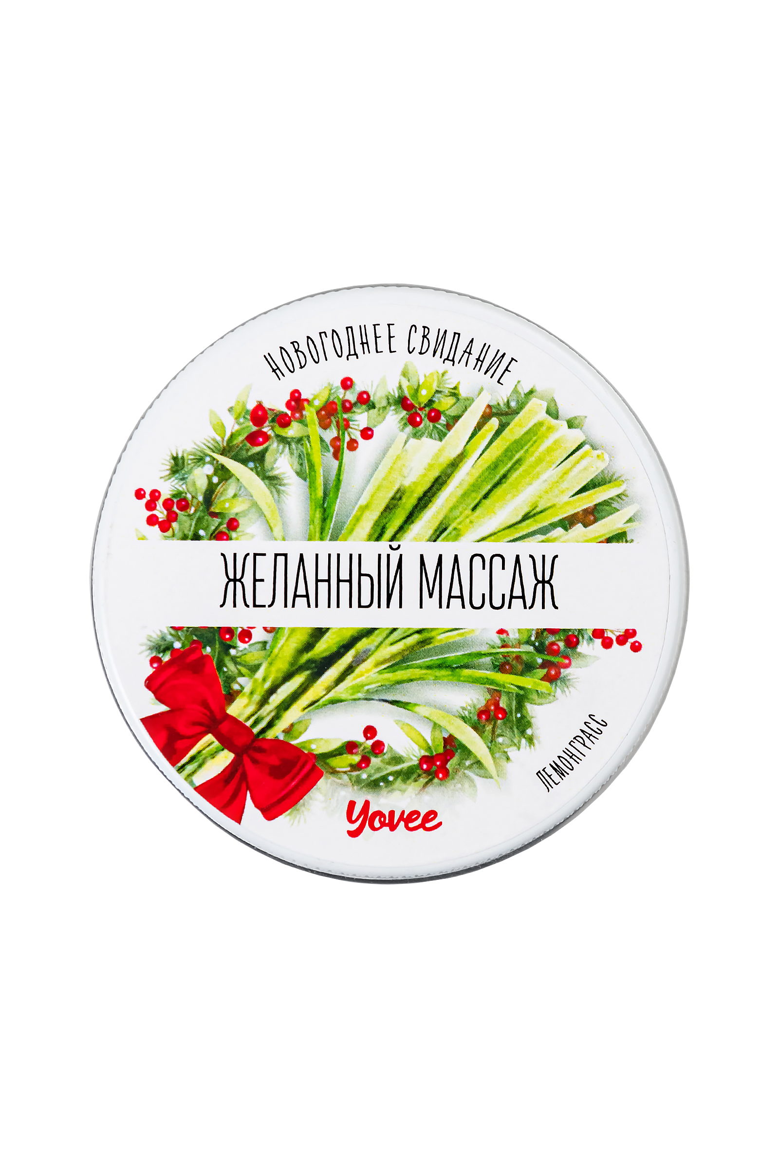 Массажная свеча Yovee by Toyfa Желанный массаж лемонграсс, 30 г